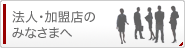 ˡ�͡�����Ź�Τߤʤ��ޤ�