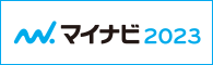九州日本信販採用情報